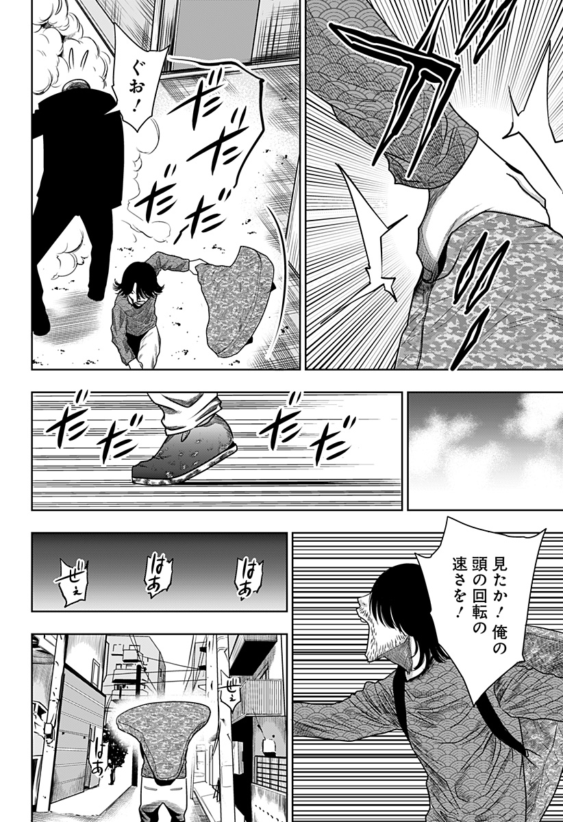 ITOMO TAYASUKU OKONAWARERU JUUSAN-SAI GA IKIRU TAME NO OSHIGOTO - raw - Chapter 25 - https://jpdd.ccdd.to/JPDD/itomotayasukuokonawarerujuusansaigaikirutamenooshigoto/156646/qo53wiaualo.jpg