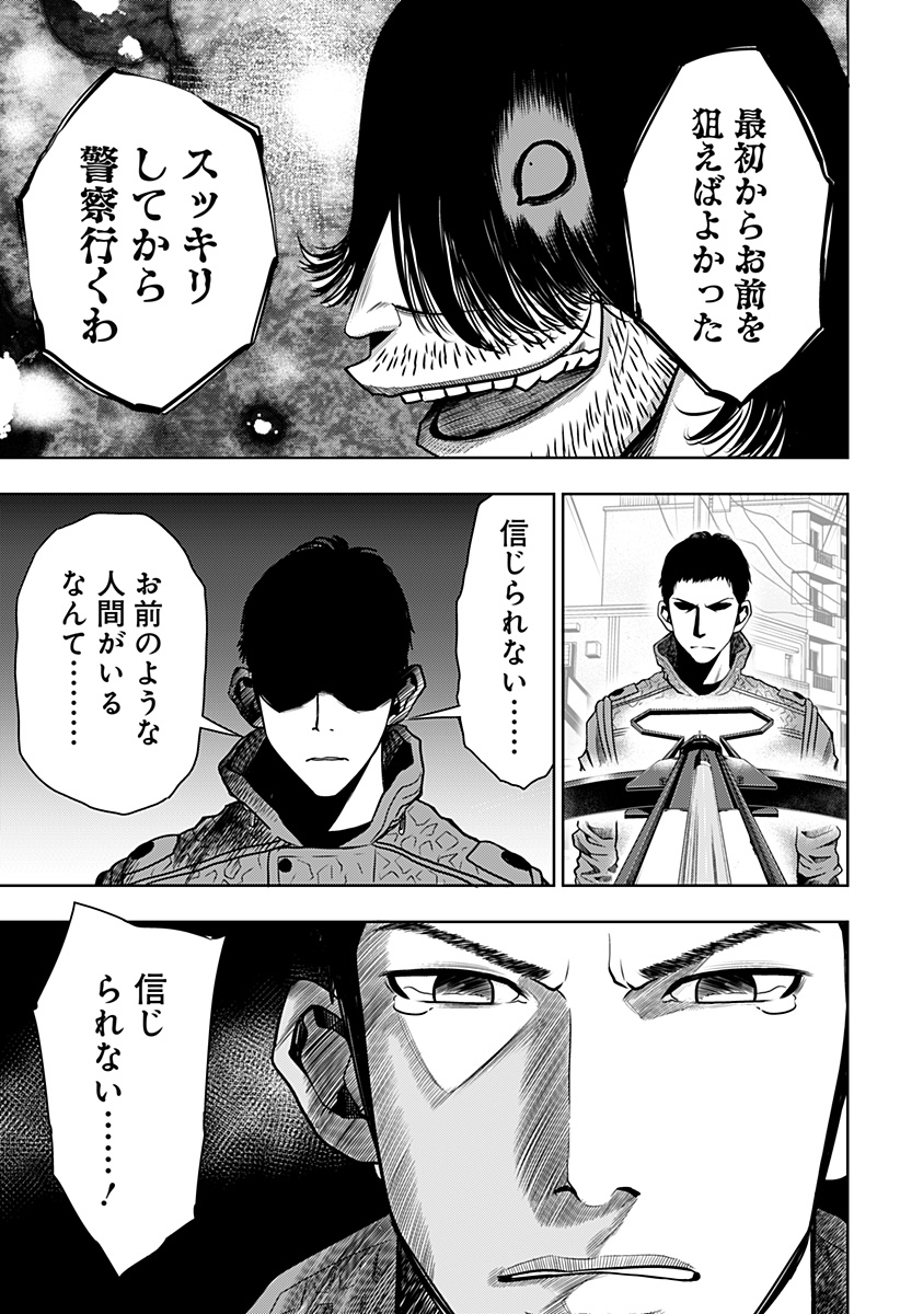 ITOMO TAYASUKU OKONAWARERU JUUSAN-SAI GA IKIRU TAME NO OSHIGOTO - raw - Chapter 25 - https://jpdd.ccdd.to/JPDD/itomotayasukuokonawarerujuusansaigaikirutamenooshigoto/156646/uhk4d3fstri.jpg