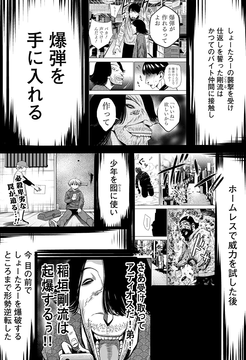 ITOMO TAYASUKU OKONAWARERU JUUSAN-SAI GA IKIRU TAME NO OSHIGOTO - raw - Chapter 25 - https://jpdd.ccdd.to/JPDD/itomotayasukuokonawarerujuusansaigaikirutamenooshigoto/156646/vgzi4gwordi.jpg