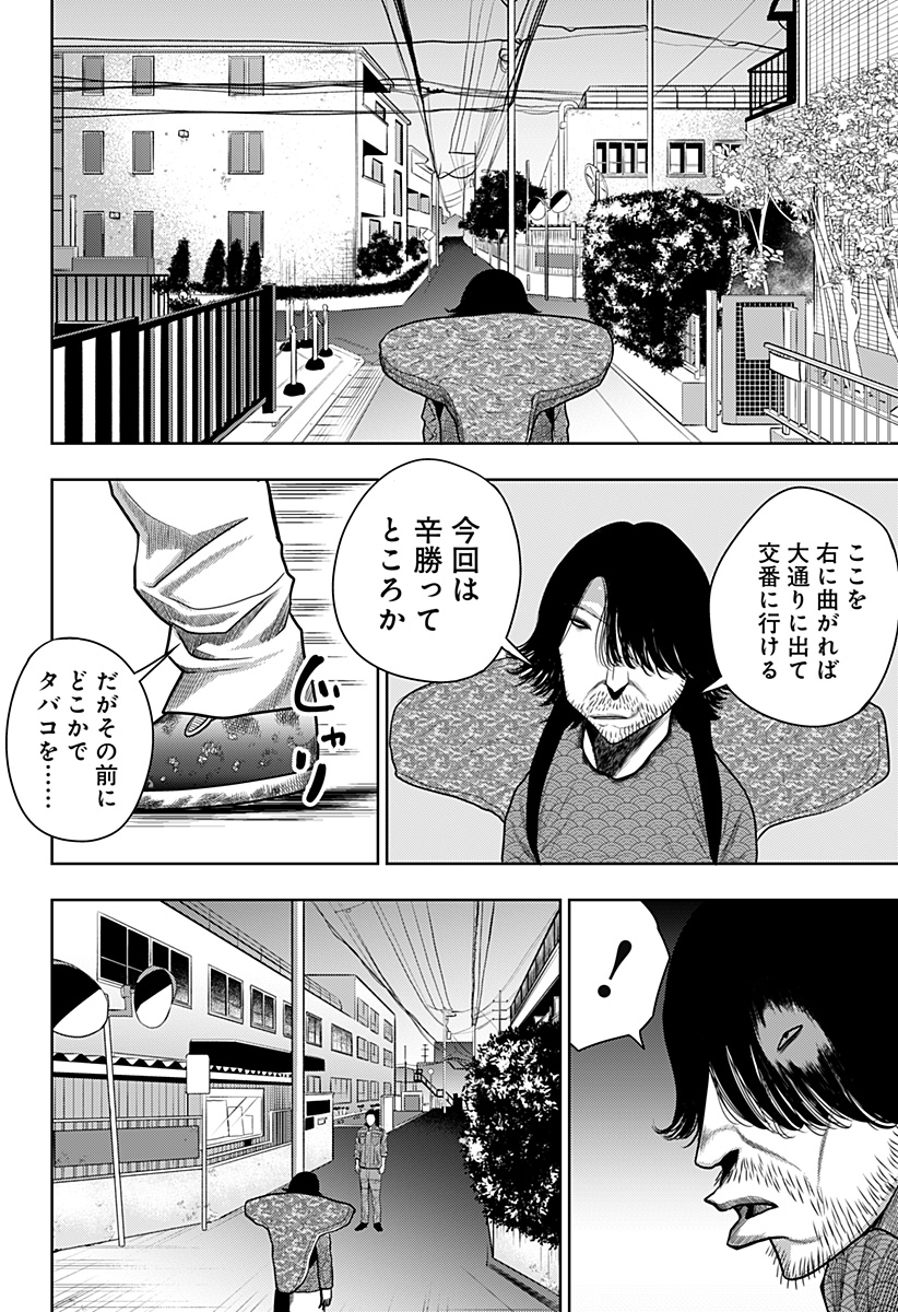 ITOMO TAYASUKU OKONAWARERU JUUSAN-SAI GA IKIRU TAME NO OSHIGOTO - raw - Chapter 25 - https://jpdd.ccdd.to/JPDD/itomotayasukuokonawarerujuusansaigaikirutamenooshigoto/156646/wlnb4fk3doj.jpg