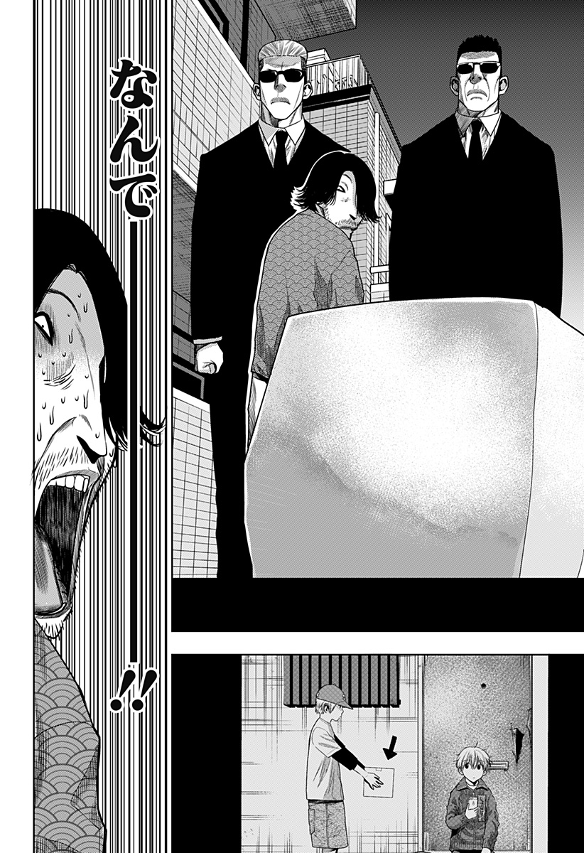 ITOMO TAYASUKU OKONAWARERU JUUSAN-SAI GA IKIRU TAME NO OSHIGOTO - raw - Chapter 25 - https://jpdd.ccdd.to/JPDD/itomotayasukuokonawarerujuusansaigaikirutamenooshigoto/156646/zvxuvjsegwe.jpg