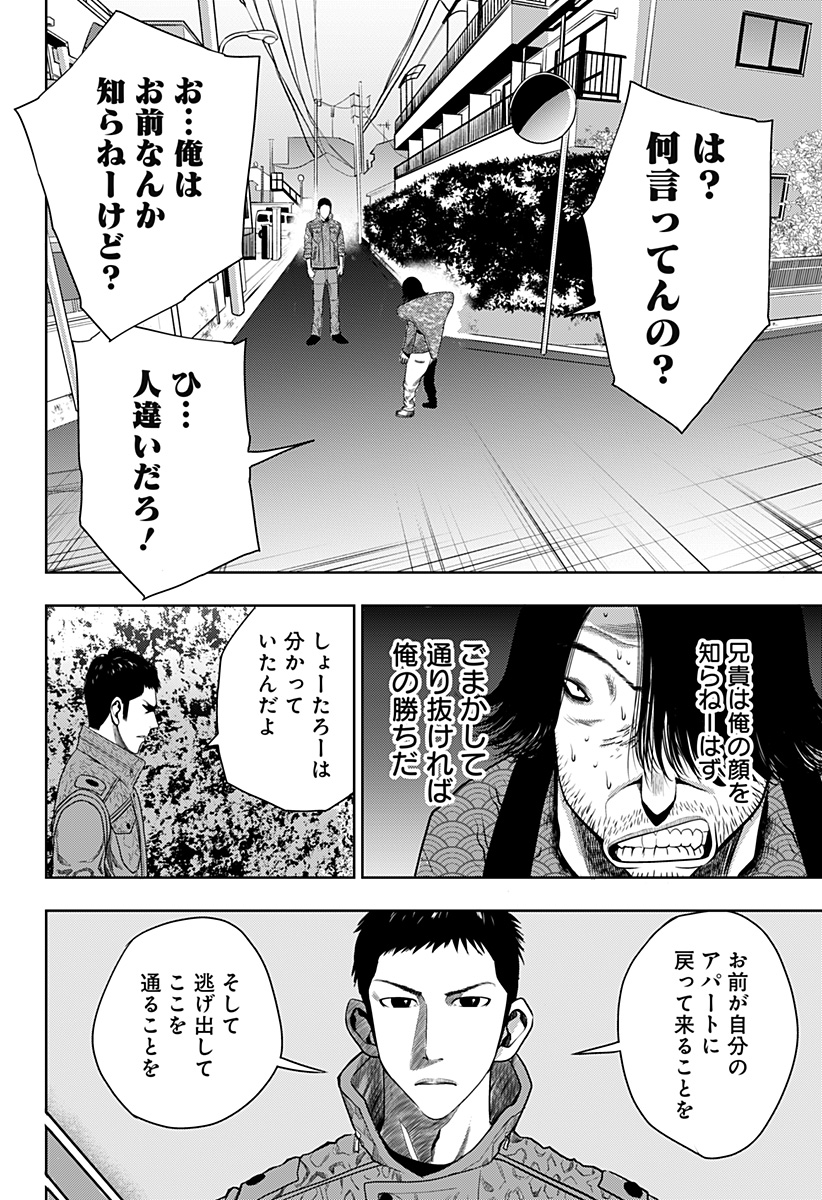 ITOMO TAYASUKU OKONAWARERU JUUSAN-SAI GA IKIRU TAME NO OSHIGOTO - raw - Chapter 25 - https://jpdd.ccdd.to/JPDD/itomotayasukuokonawarerujuusansaigaikirutamenooshigoto/156646/zwq4und2n2u.jpg