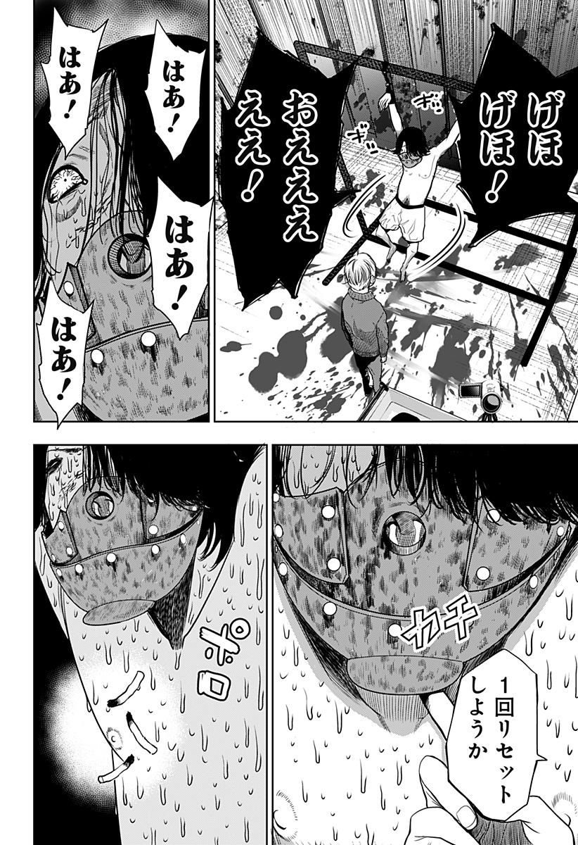ITOMO TAYASUKU OKONAWARERU JUUSAN-SAI GA IKIRU TAME NO OSHIGOTO - raw - Chapter 26 - https://jpdd.ccdd.to/JPDD/itomotayasukuokonawarerujuusansaigaikirutamenooshigoto/157945/0lwx4u0s3it.jpg