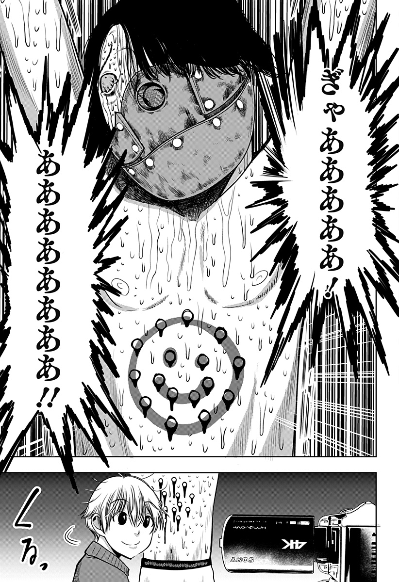ITOMO TAYASUKU OKONAWARERU JUUSAN-SAI GA IKIRU TAME NO OSHIGOTO - raw - Chapter 26 - https://jpdd.ccdd.to/JPDD/itomotayasukuokonawarerujuusansaigaikirutamenooshigoto/157945/0ppqsucvnxc.jpg