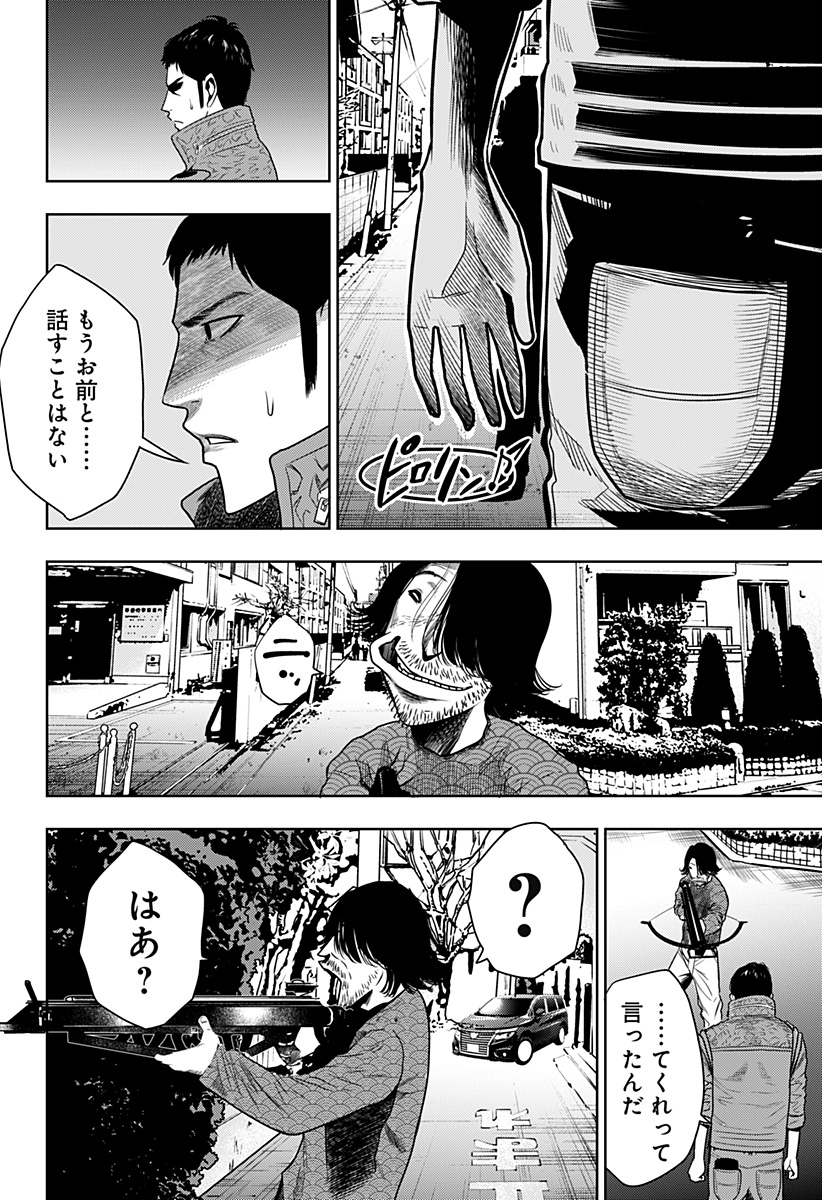ITOMO TAYASUKU OKONAWARERU JUUSAN-SAI GA IKIRU TAME NO OSHIGOTO - raw - Chapter 26 - https://jpdd.ccdd.to/JPDD/itomotayasukuokonawarerujuusansaigaikirutamenooshigoto/157945/1sujqftineq.jpg