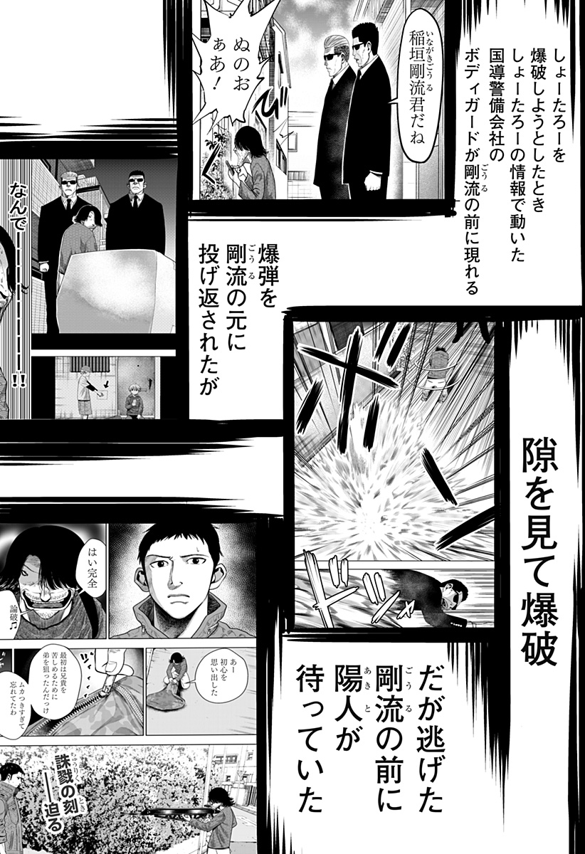 ITOMO TAYASUKU OKONAWARERU JUUSAN-SAI GA IKIRU TAME NO OSHIGOTO - raw - Chapter 26 - https://jpdd.ccdd.to/JPDD/itomotayasukuokonawarerujuusansaigaikirutamenooshigoto/157945/4uqa0vw522o.jpg