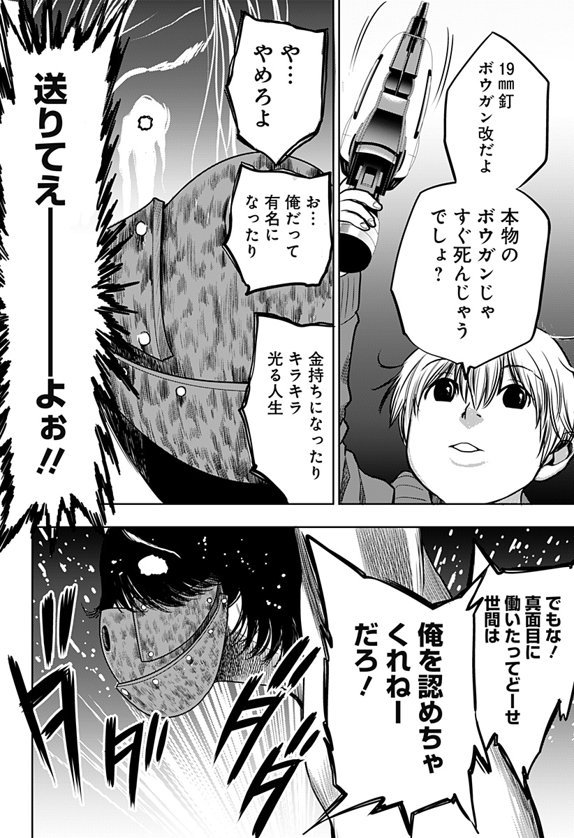ITOMO TAYASUKU OKONAWARERU JUUSAN-SAI GA IKIRU TAME NO OSHIGOTO - raw - Chapter 26 - https://jpdd.ccdd.to/JPDD/itomotayasukuokonawarerujuusansaigaikirutamenooshigoto/157945/cjh3j1btryl.jpg