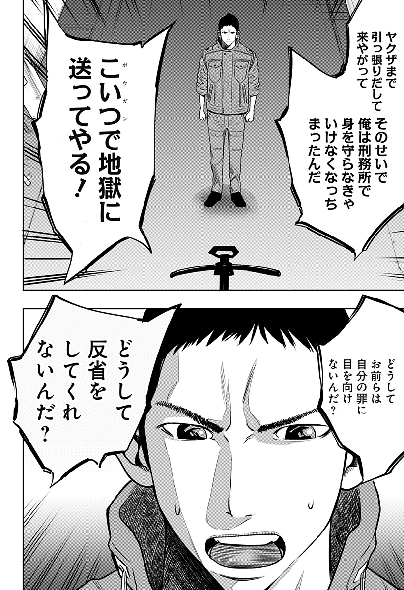 ITOMO TAYASUKU OKONAWARERU JUUSAN-SAI GA IKIRU TAME NO OSHIGOTO - raw - Chapter 26 - https://jpdd.ccdd.to/JPDD/itomotayasukuokonawarerujuusansaigaikirutamenooshigoto/157945/dyojmhhbouf.jpg