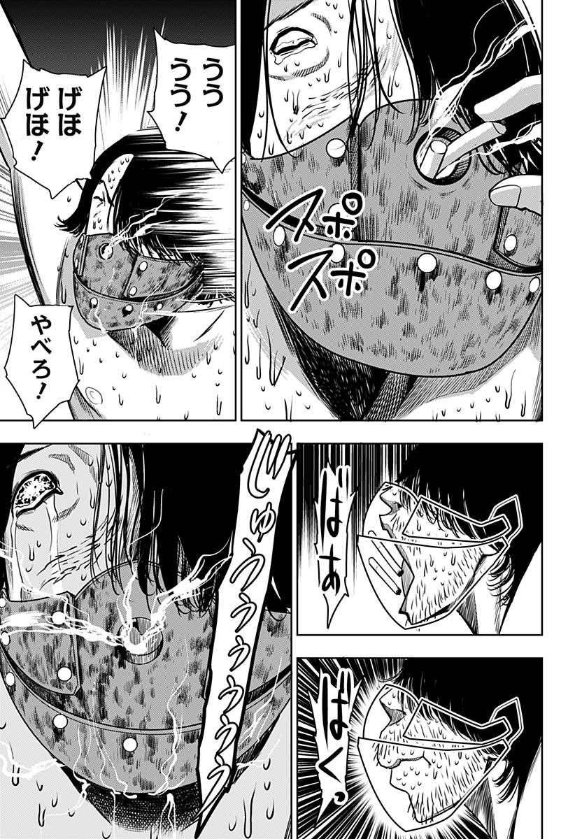 ITOMO TAYASUKU OKONAWARERU JUUSAN-SAI GA IKIRU TAME NO OSHIGOTO - raw - Chapter 26 - https://jpdd.ccdd.to/JPDD/itomotayasukuokonawarerujuusansaigaikirutamenooshigoto/157945/gcnxqt02fep.jpg