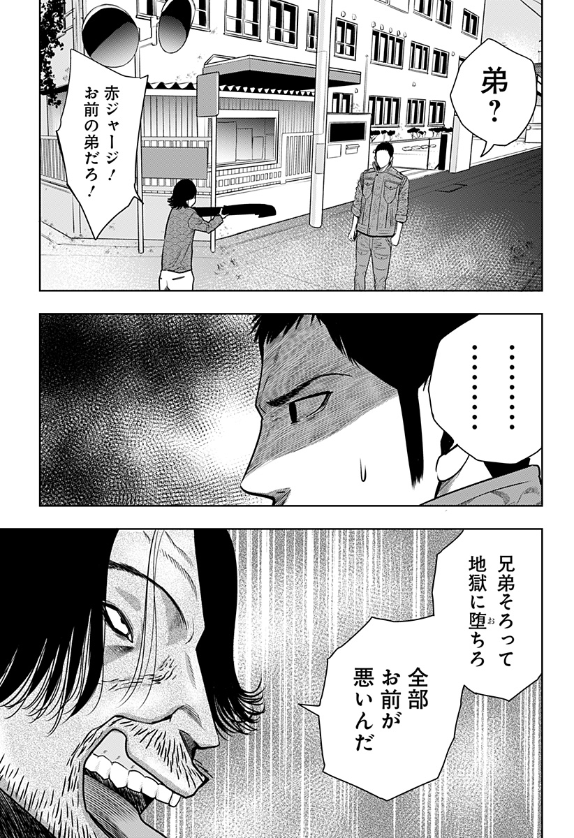 ITOMO TAYASUKU OKONAWARERU JUUSAN-SAI GA IKIRU TAME NO OSHIGOTO - raw - Chapter 26 - https://jpdd.ccdd.to/JPDD/itomotayasukuokonawarerujuusansaigaikirutamenooshigoto/157945/gvgffmi5umi.jpg