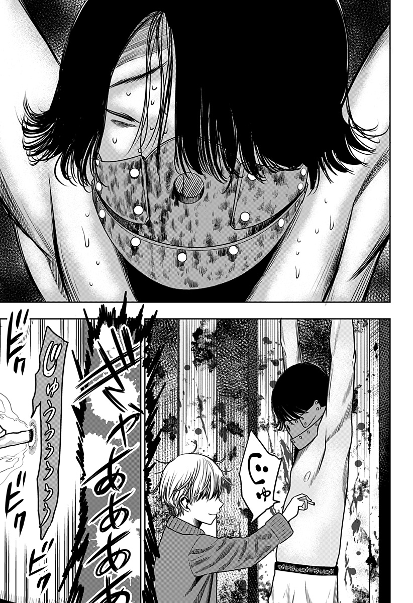ITOMO TAYASUKU OKONAWARERU JUUSAN-SAI GA IKIRU TAME NO OSHIGOTO - raw - Chapter 26 - https://jpdd.ccdd.to/JPDD/itomotayasukuokonawarerujuusansaigaikirutamenooshigoto/157945/h5qgantcdbn.jpg