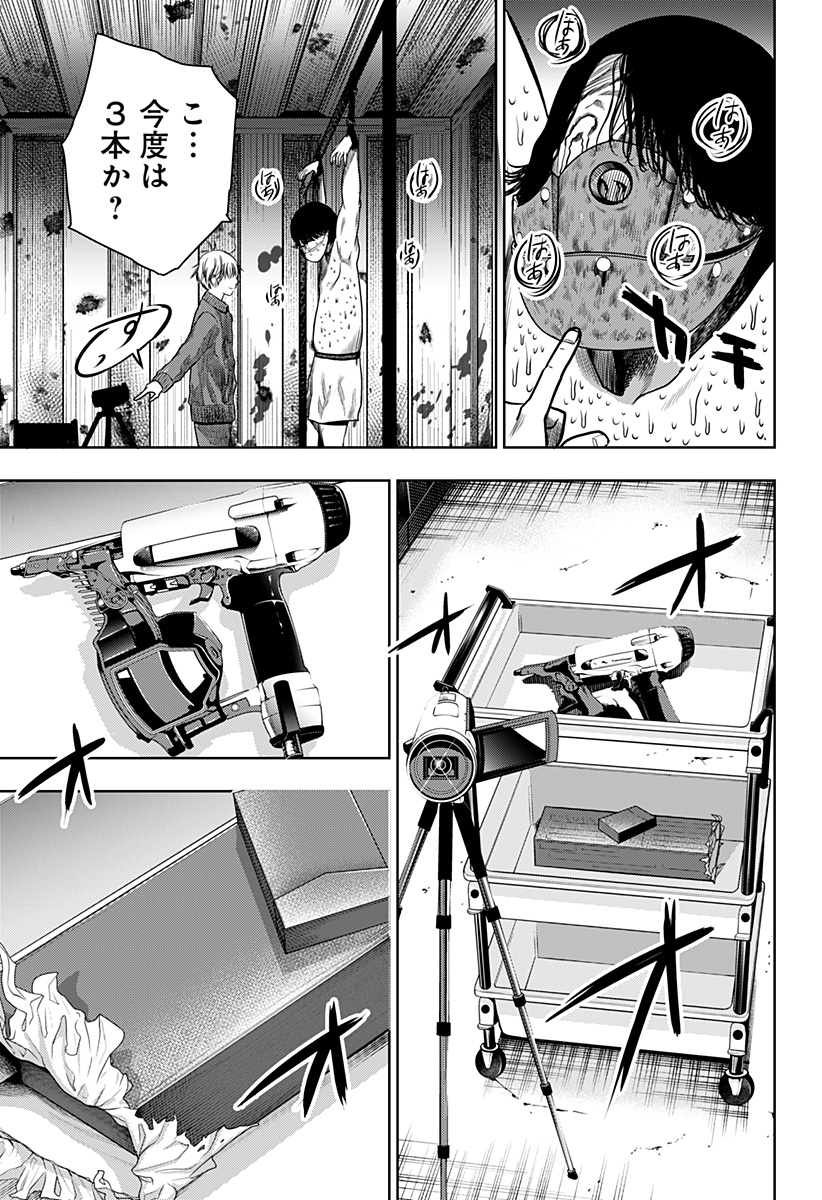 ITOMO TAYASUKU OKONAWARERU JUUSAN-SAI GA IKIRU TAME NO OSHIGOTO - raw - Chapter 26 - https://jpdd.ccdd.to/JPDD/itomotayasukuokonawarerujuusansaigaikirutamenooshigoto/157945/j0r1xuyq1zn.jpg