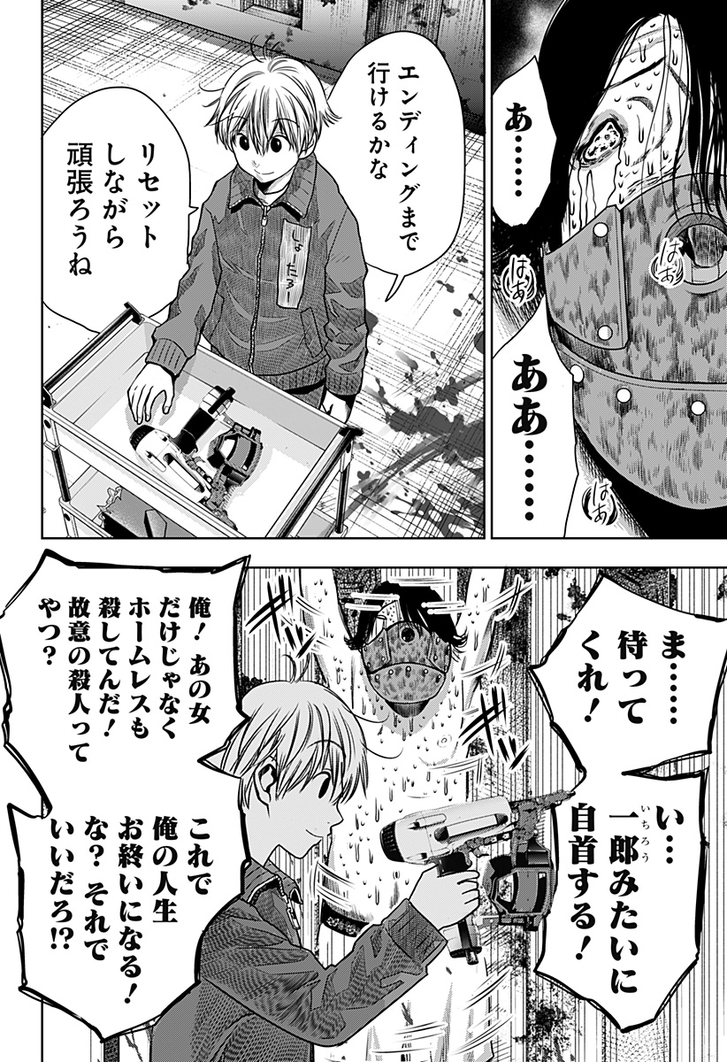 ITOMO TAYASUKU OKONAWARERU JUUSAN-SAI GA IKIRU TAME NO OSHIGOTO - raw - Chapter 26 - https://jpdd.ccdd.to/JPDD/itomotayasukuokonawarerujuusansaigaikirutamenooshigoto/157945/m0oaetpbvyv.jpg
