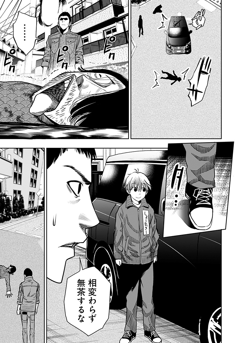 ITOMO TAYASUKU OKONAWARERU JUUSAN-SAI GA IKIRU TAME NO OSHIGOTO - raw - Chapter 26 - https://jpdd.ccdd.to/JPDD/itomotayasukuokonawarerujuusansaigaikirutamenooshigoto/157945/npyhwry2yai.jpg