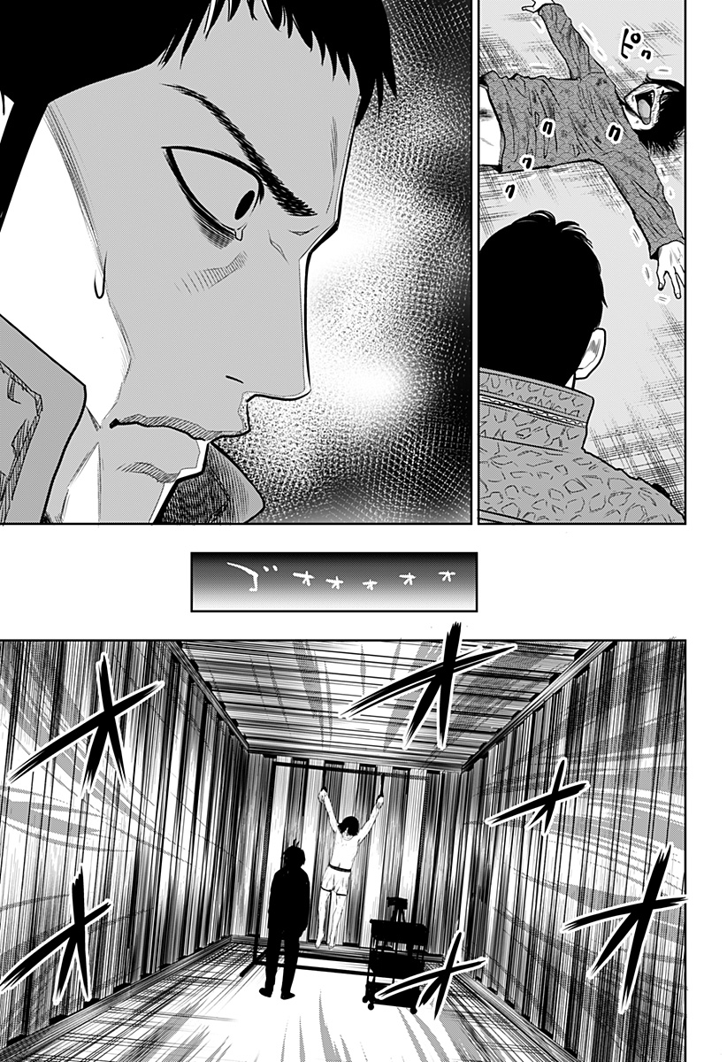 ITOMO TAYASUKU OKONAWARERU JUUSAN-SAI GA IKIRU TAME NO OSHIGOTO - raw - Chapter 26 - https://jpdd.ccdd.to/JPDD/itomotayasukuokonawarerujuusansaigaikirutamenooshigoto/157945/ogn4czh41xo.jpg