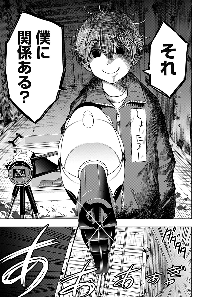 ITOMO TAYASUKU OKONAWARERU JUUSAN-SAI GA IKIRU TAME NO OSHIGOTO - raw - Chapter 26 - https://jpdd.ccdd.to/JPDD/itomotayasukuokonawarerujuusansaigaikirutamenooshigoto/157945/ospa3wxsbuk.jpg