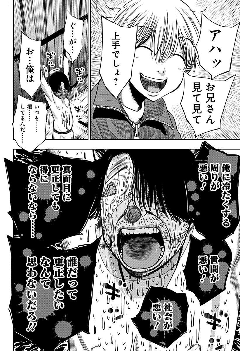 ITOMO TAYASUKU OKONAWARERU JUUSAN-SAI GA IKIRU TAME NO OSHIGOTO - raw - Chapter 26 - https://jpdd.ccdd.to/JPDD/itomotayasukuokonawarerujuusansaigaikirutamenooshigoto/157945/osww4xjrmuc.jpg