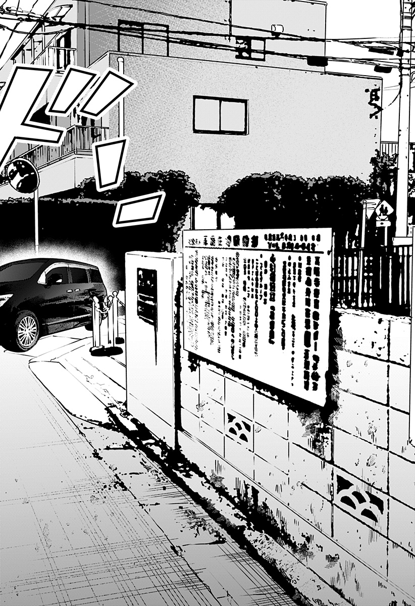 ITOMO TAYASUKU OKONAWARERU JUUSAN-SAI GA IKIRU TAME NO OSHIGOTO - raw - Chapter 26 - https://jpdd.ccdd.to/JPDD/itomotayasukuokonawarerujuusansaigaikirutamenooshigoto/157945/rip0n3jcwhu.jpg