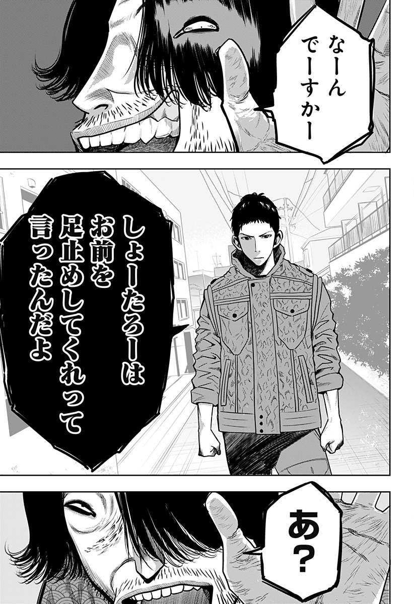 ITOMO TAYASUKU OKONAWARERU JUUSAN-SAI GA IKIRU TAME NO OSHIGOTO - raw - Chapter 26 - https://jpdd.ccdd.to/JPDD/itomotayasukuokonawarerujuusansaigaikirutamenooshigoto/157945/ukuhks5tb4k.jpg