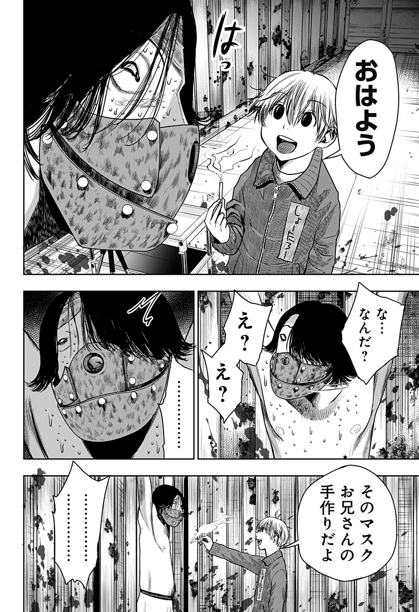 ITOMO TAYASUKU OKONAWARERU JUUSAN-SAI GA IKIRU TAME NO OSHIGOTO - raw - Chapter 26 - https://jpdd.ccdd.to/JPDD/itomotayasukuokonawarerujuusansaigaikirutamenooshigoto/157945/z3imm4evtg4.jpg