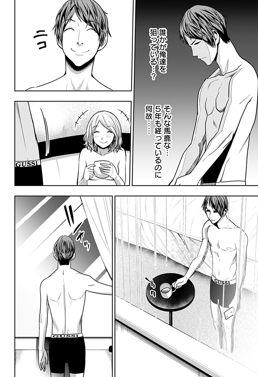 ITOMO TAYASUKU OKONAWARERU JUUSAN-SAI GA IKIRU TAME NO OSHIGOTO - raw - Chapter 27 - https://jpdd.ccdd.to/JPDD/itomotayasukuokonawarerujuusansaigaikirutamenooshigoto/159335/0f5453y1zvs.jpg
