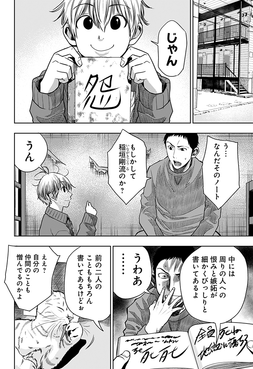 ITOMO TAYASUKU OKONAWARERU JUUSAN-SAI GA IKIRU TAME NO OSHIGOTO - raw - Chapter 27 - https://jpdd.ccdd.to/JPDD/itomotayasukuokonawarerujuusansaigaikirutamenooshigoto/159335/bk3roa3z0jd.jpg