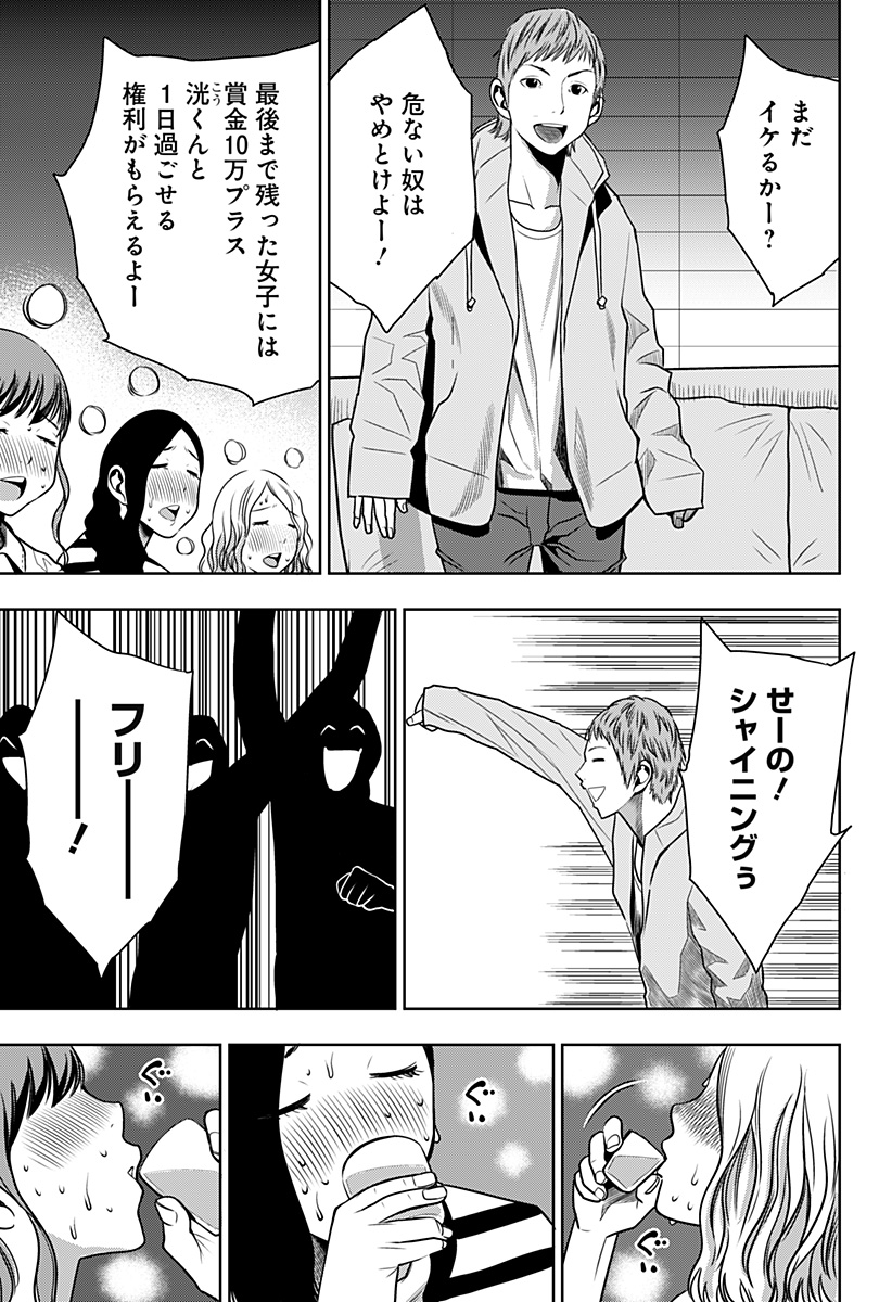 ITOMO TAYASUKU OKONAWARERU JUUSAN-SAI GA IKIRU TAME NO OSHIGOTO - raw - Chapter 27 - https://jpdd.ccdd.to/JPDD/itomotayasukuokonawarerujuusansaigaikirutamenooshigoto/159335/fl1ypqqquuq.jpg