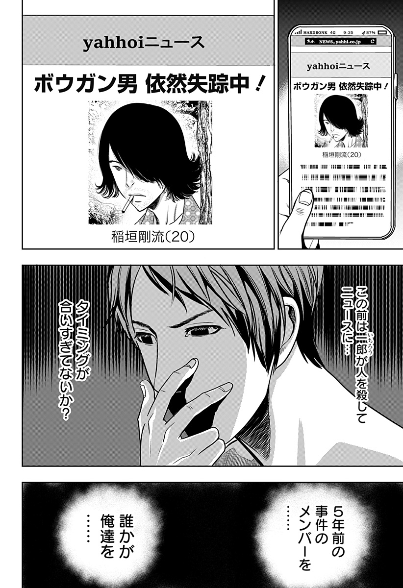 ITOMO TAYASUKU OKONAWARERU JUUSAN-SAI GA IKIRU TAME NO OSHIGOTO - raw - Chapter 27 - https://jpdd.ccdd.to/JPDD/itomotayasukuokonawarerujuusansaigaikirutamenooshigoto/159335/fv0ndo1ywmw.jpg