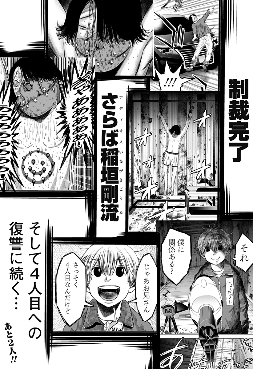 ITOMO TAYASUKU OKONAWARERU JUUSAN-SAI GA IKIRU TAME NO OSHIGOTO - raw - Chapter 27 - https://jpdd.ccdd.to/JPDD/itomotayasukuokonawarerujuusansaigaikirutamenooshigoto/159335/gbmxlmqjoum.jpg