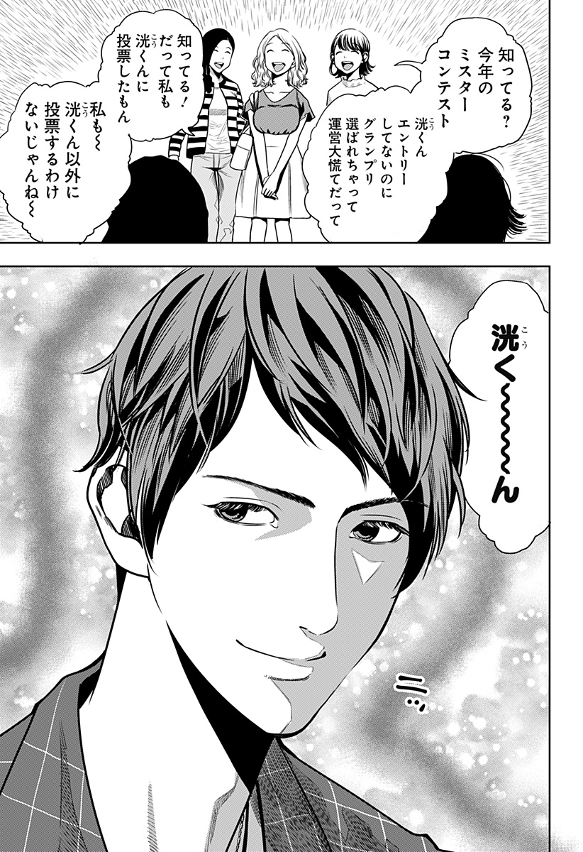 ITOMO TAYASUKU OKONAWARERU JUUSAN-SAI GA IKIRU TAME NO OSHIGOTO - raw - Chapter 27 - https://jpdd.ccdd.to/JPDD/itomotayasukuokonawarerujuusansaigaikirutamenooshigoto/159335/igkguz41lmq.jpg
