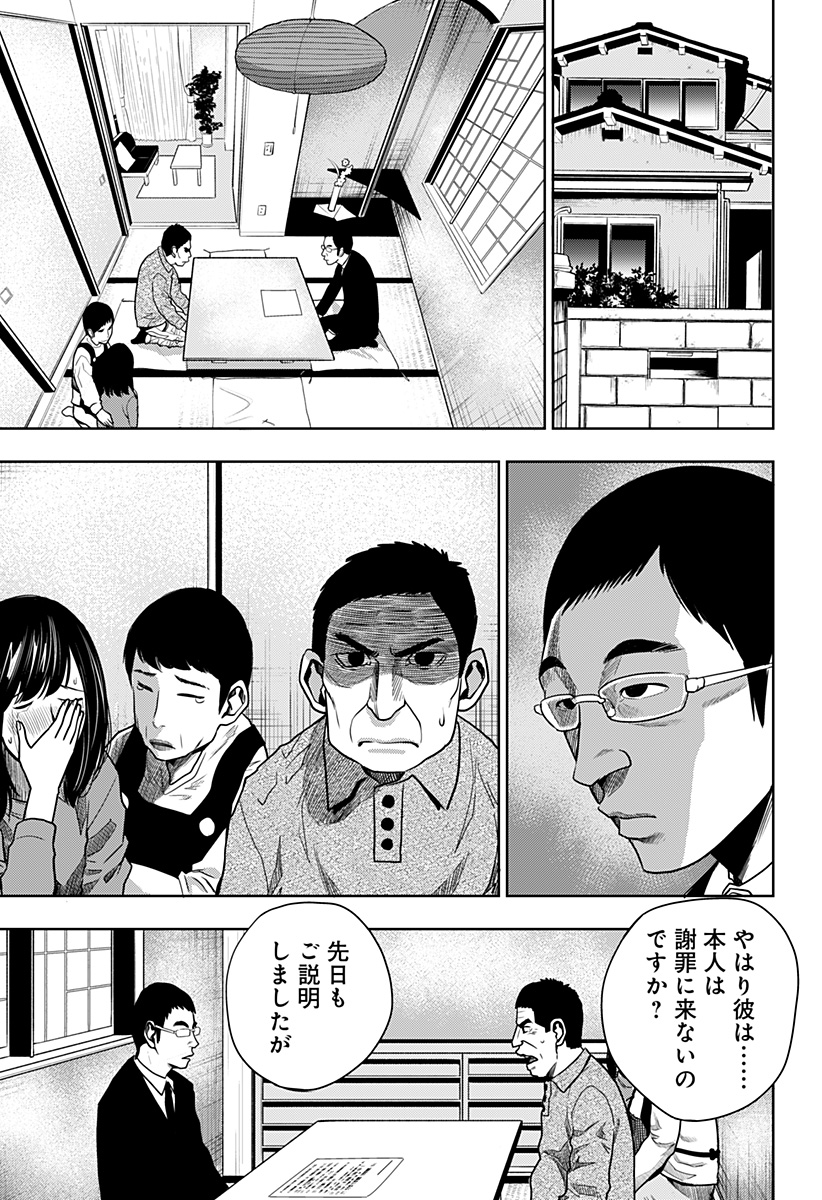 ITOMO TAYASUKU OKONAWARERU JUUSAN-SAI GA IKIRU TAME NO OSHIGOTO - raw - Chapter 27 - https://jpdd.ccdd.to/JPDD/itomotayasukuokonawarerujuusansaigaikirutamenooshigoto/159335/jpaipyudhcq.jpg