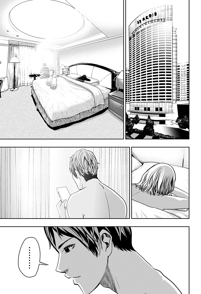 ITOMO TAYASUKU OKONAWARERU JUUSAN-SAI GA IKIRU TAME NO OSHIGOTO - raw - Chapter 27 - https://jpdd.ccdd.to/JPDD/itomotayasukuokonawarerujuusansaigaikirutamenooshigoto/159335/kvvz51jvvlh.jpg