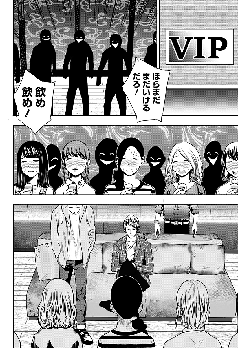 ITOMO TAYASUKU OKONAWARERU JUUSAN-SAI GA IKIRU TAME NO OSHIGOTO - raw - Chapter 27 - https://jpdd.ccdd.to/JPDD/itomotayasukuokonawarerujuusansaigaikirutamenooshigoto/159335/quzrixak0yv.jpg
