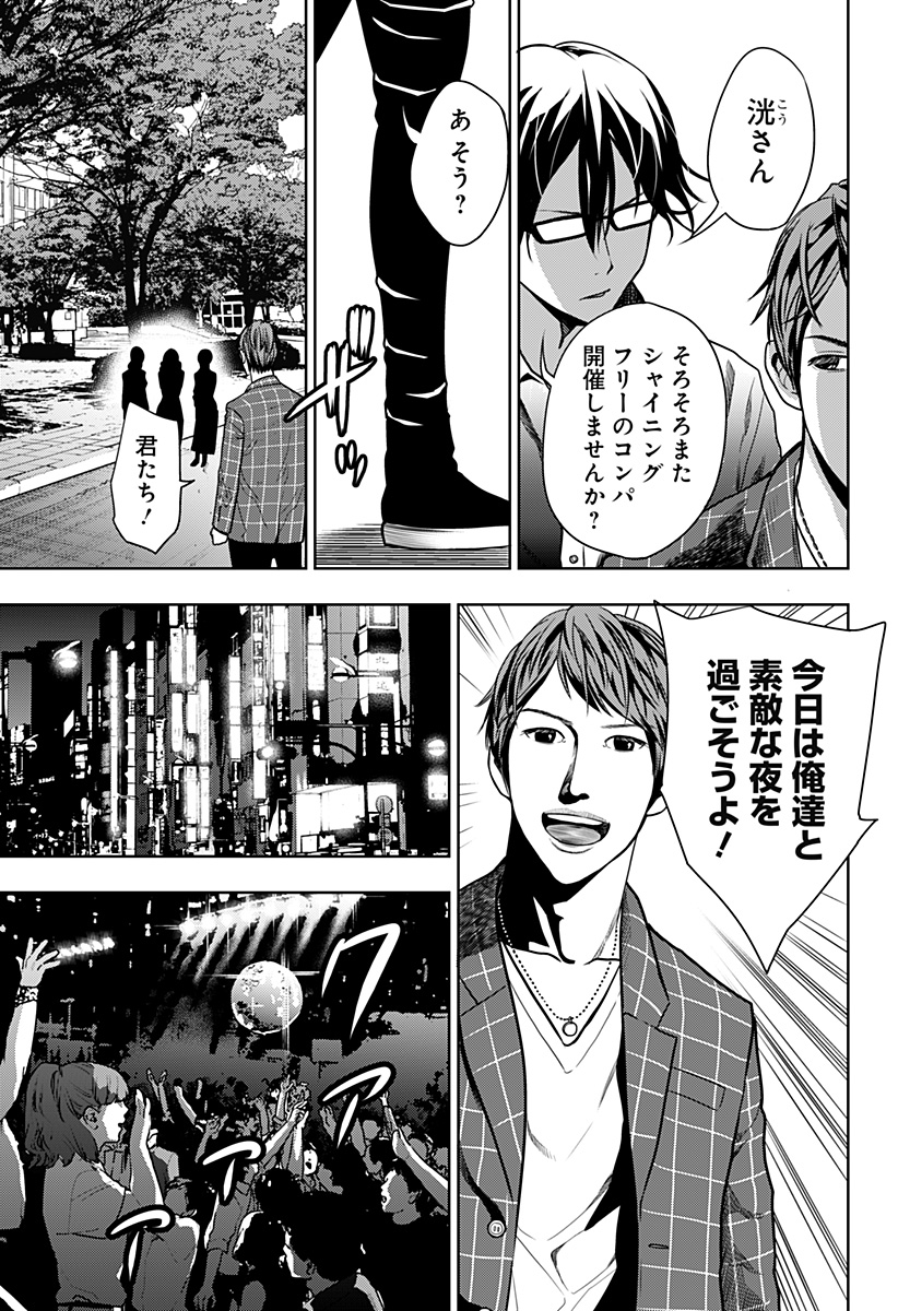 ITOMO TAYASUKU OKONAWARERU JUUSAN-SAI GA IKIRU TAME NO OSHIGOTO - raw - Chapter 27 - https://jpdd.ccdd.to/JPDD/itomotayasukuokonawarerujuusansaigaikirutamenooshigoto/159335/zzbevqnrij5.jpg