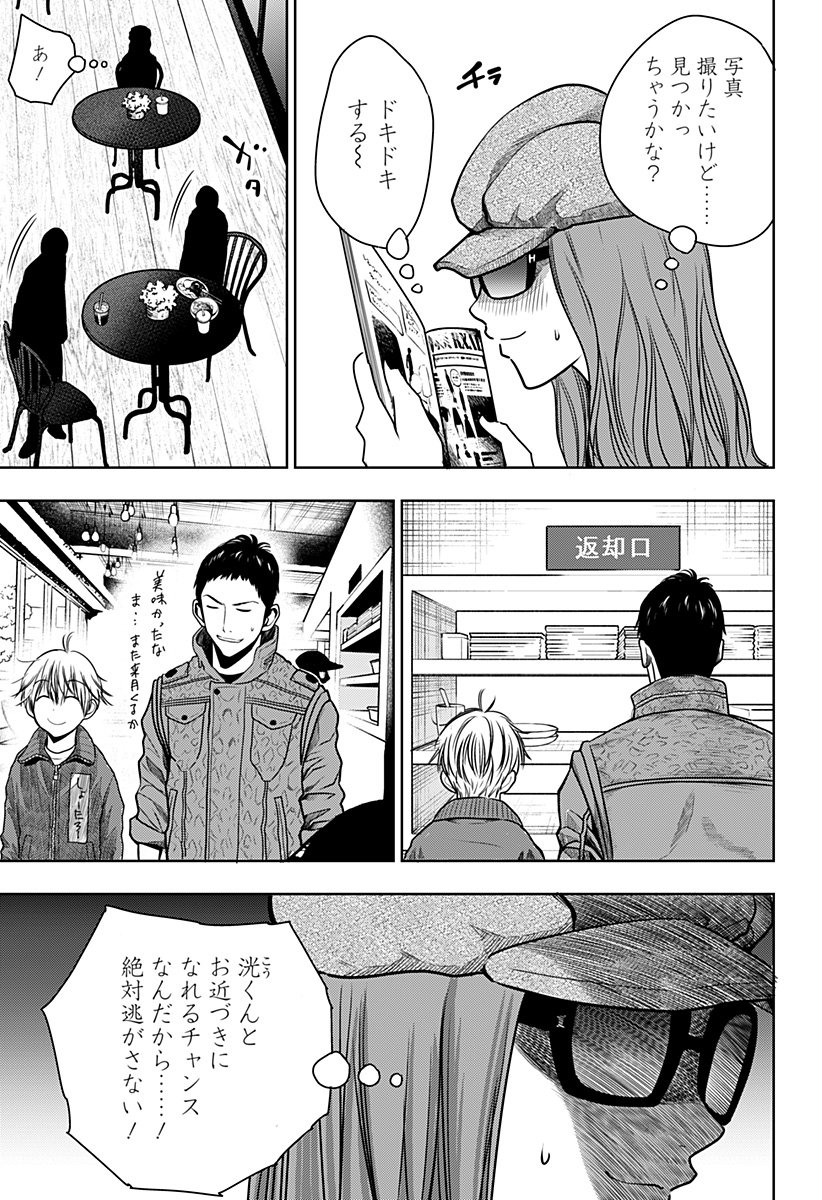 ITOMO TAYASUKU OKONAWARERU JUUSAN-SAI GA IKIRU TAME NO OSHIGOTO - raw - Chapter 28 - https://jpdd.ccdd.to/JPDD/itomotayasukuokonawarerujuusansaigaikirutamenooshigoto/160315/kn55m2jkpbv.jpg