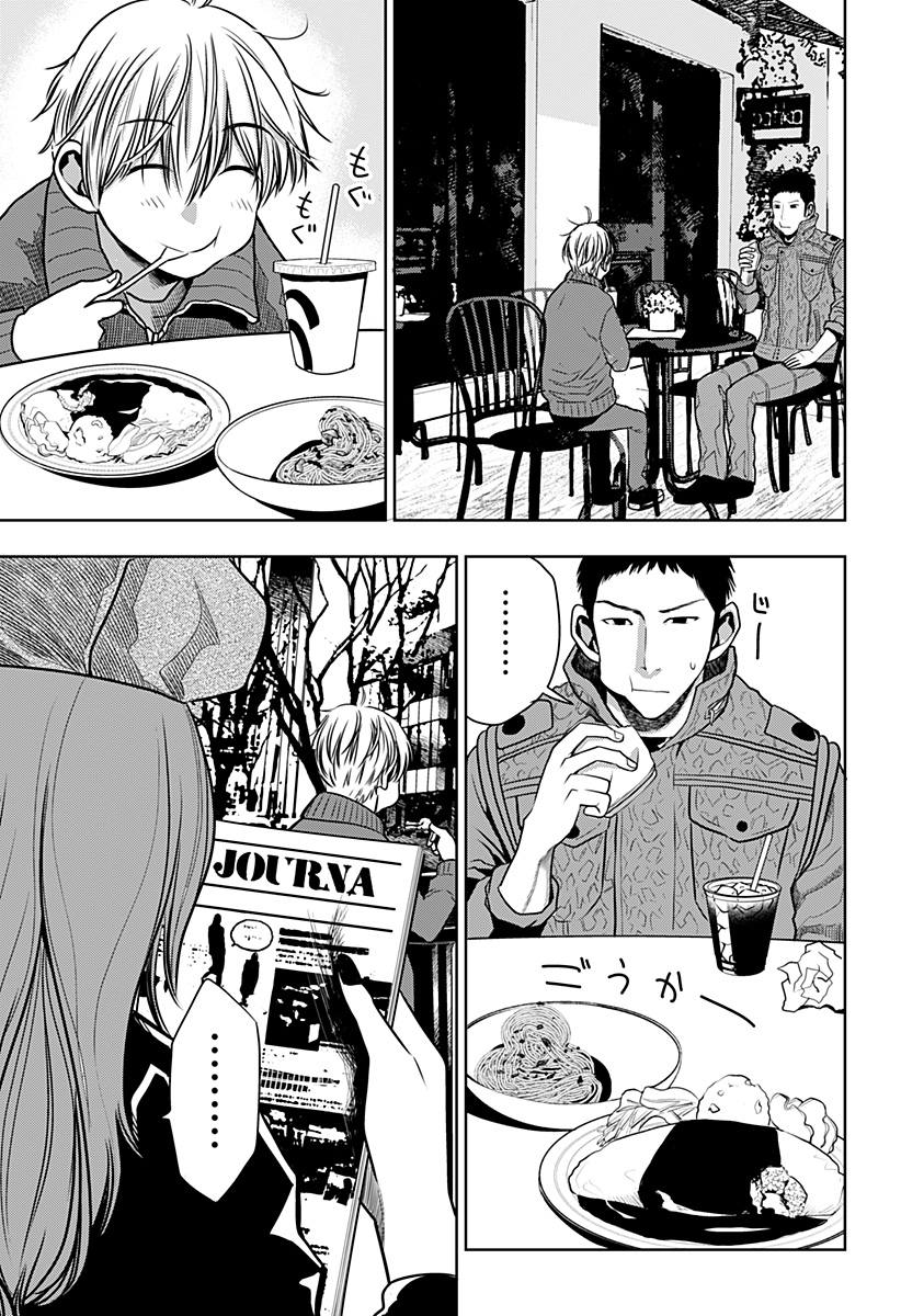 ITOMO TAYASUKU OKONAWARERU JUUSAN-SAI GA IKIRU TAME NO OSHIGOTO - raw - Chapter 28 - https://jpdd.ccdd.to/JPDD/itomotayasukuokonawarerujuusansaigaikirutamenooshigoto/160315/xpgtxidhhgz.jpg
