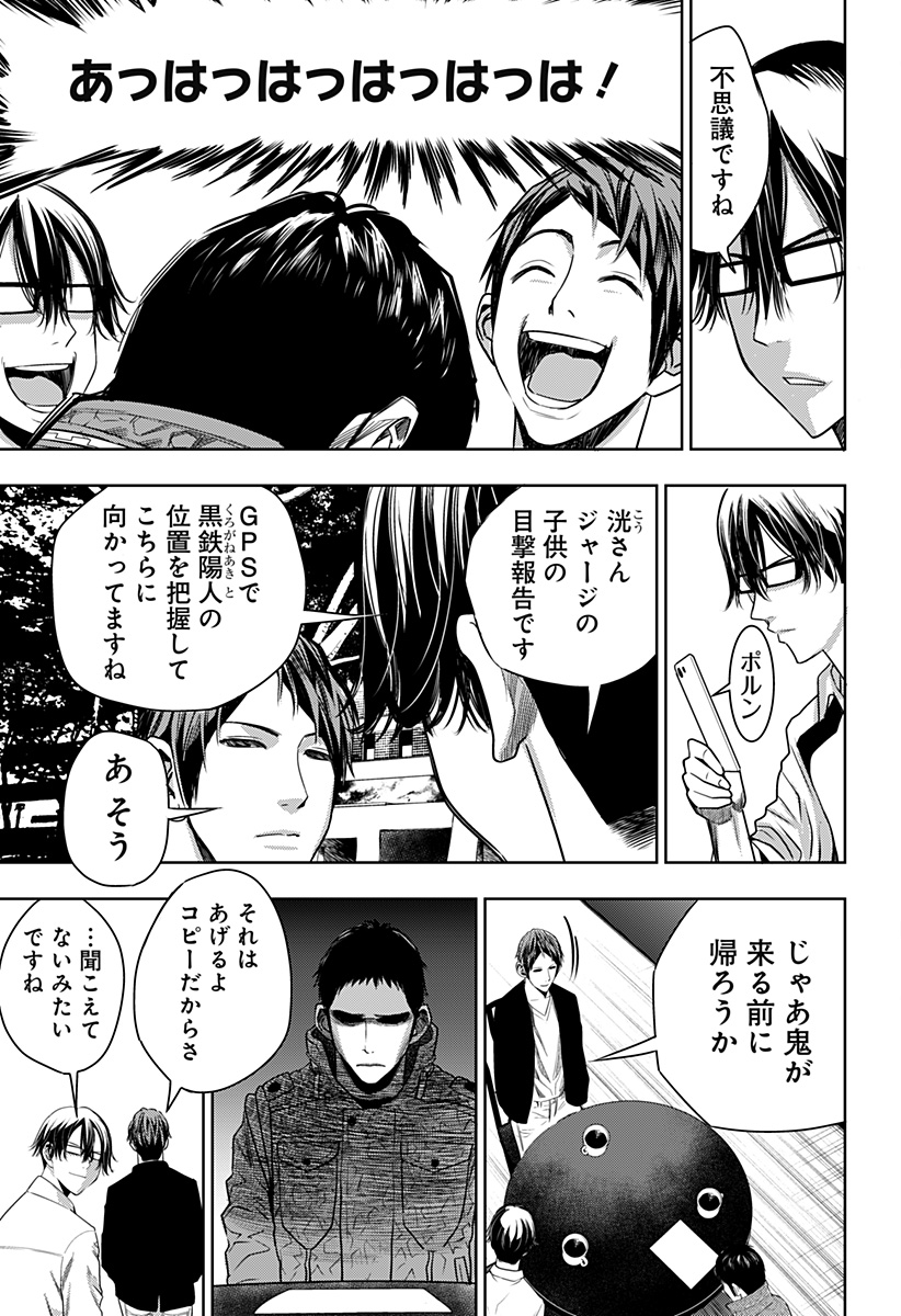 ITOMO TAYASUKU OKONAWARERU JUUSAN-SAI GA IKIRU TAME NO OSHIGOTO - raw - Chapter 30 - https://jpdd.ccdd.to/JPDD/itomotayasukuokonawarerujuusansaigaikirutamenooshigoto/162658/22kbcwqte2c.jpg
