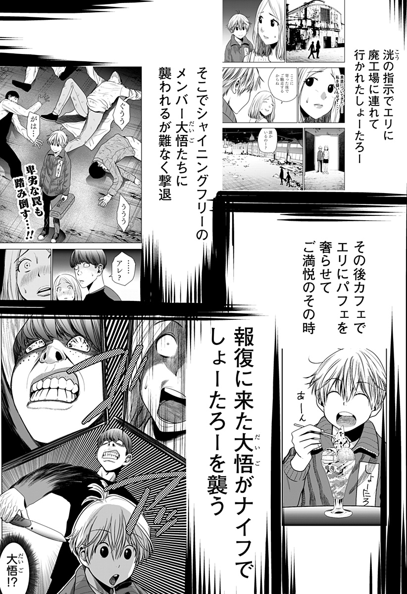ITOMO TAYASUKU OKONAWARERU JUUSAN-SAI GA IKIRU TAME NO OSHIGOTO - raw - Chapter 30 - https://jpdd.ccdd.to/JPDD/itomotayasukuokonawarerujuusansaigaikirutamenooshigoto/162658/2cqzp4iigup.jpg