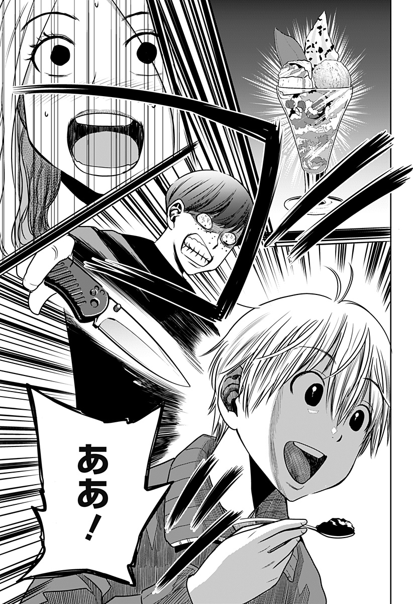 ITOMO TAYASUKU OKONAWARERU JUUSAN-SAI GA IKIRU TAME NO OSHIGOTO - raw - Chapter 30 - https://jpdd.ccdd.to/JPDD/itomotayasukuokonawarerujuusansaigaikirutamenooshigoto/162658/bo0vyg12t3x.jpg