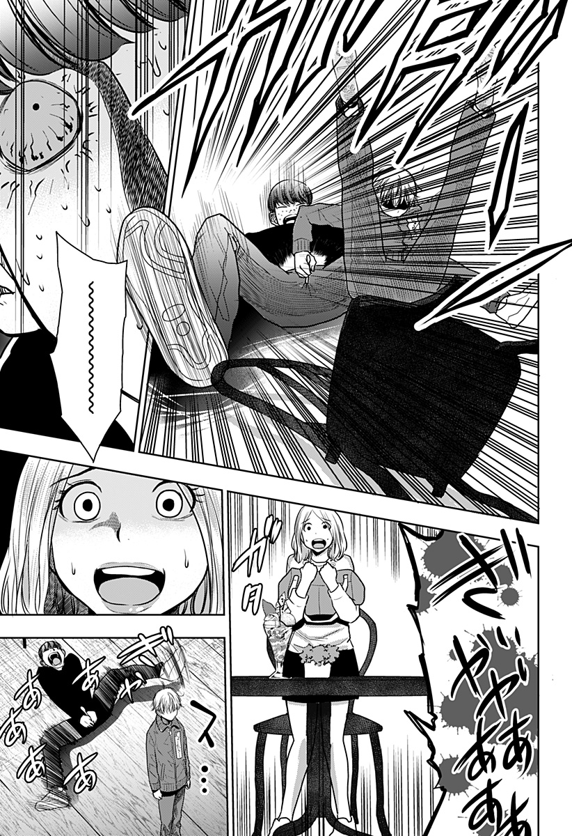 ITOMO TAYASUKU OKONAWARERU JUUSAN-SAI GA IKIRU TAME NO OSHIGOTO - raw - Chapter 30 - https://jpdd.ccdd.to/JPDD/itomotayasukuokonawarerujuusansaigaikirutamenooshigoto/162658/fslpcojupxg.jpg
