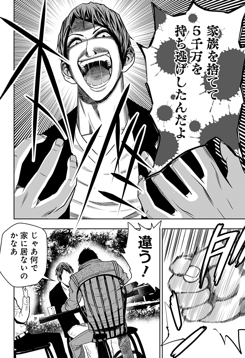 ITOMO TAYASUKU OKONAWARERU JUUSAN-SAI GA IKIRU TAME NO OSHIGOTO - raw - Chapter 30 - https://jpdd.ccdd.to/JPDD/itomotayasukuokonawarerujuusansaigaikirutamenooshigoto/162658/gc35drvivdb.jpg