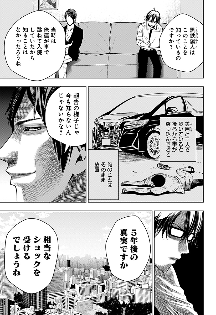 ITOMO TAYASUKU OKONAWARERU JUUSAN-SAI GA IKIRU TAME NO OSHIGOTO - raw - Chapter 30 - https://jpdd.ccdd.to/JPDD/itomotayasukuokonawarerujuusansaigaikirutamenooshigoto/162658/gpj0dzuewjd.jpg