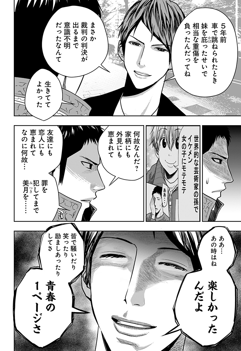 ITOMO TAYASUKU OKONAWARERU JUUSAN-SAI GA IKIRU TAME NO OSHIGOTO - raw - Chapter 30 - https://jpdd.ccdd.to/JPDD/itomotayasukuokonawarerujuusansaigaikirutamenooshigoto/162658/mgeh1ykuudr.jpg