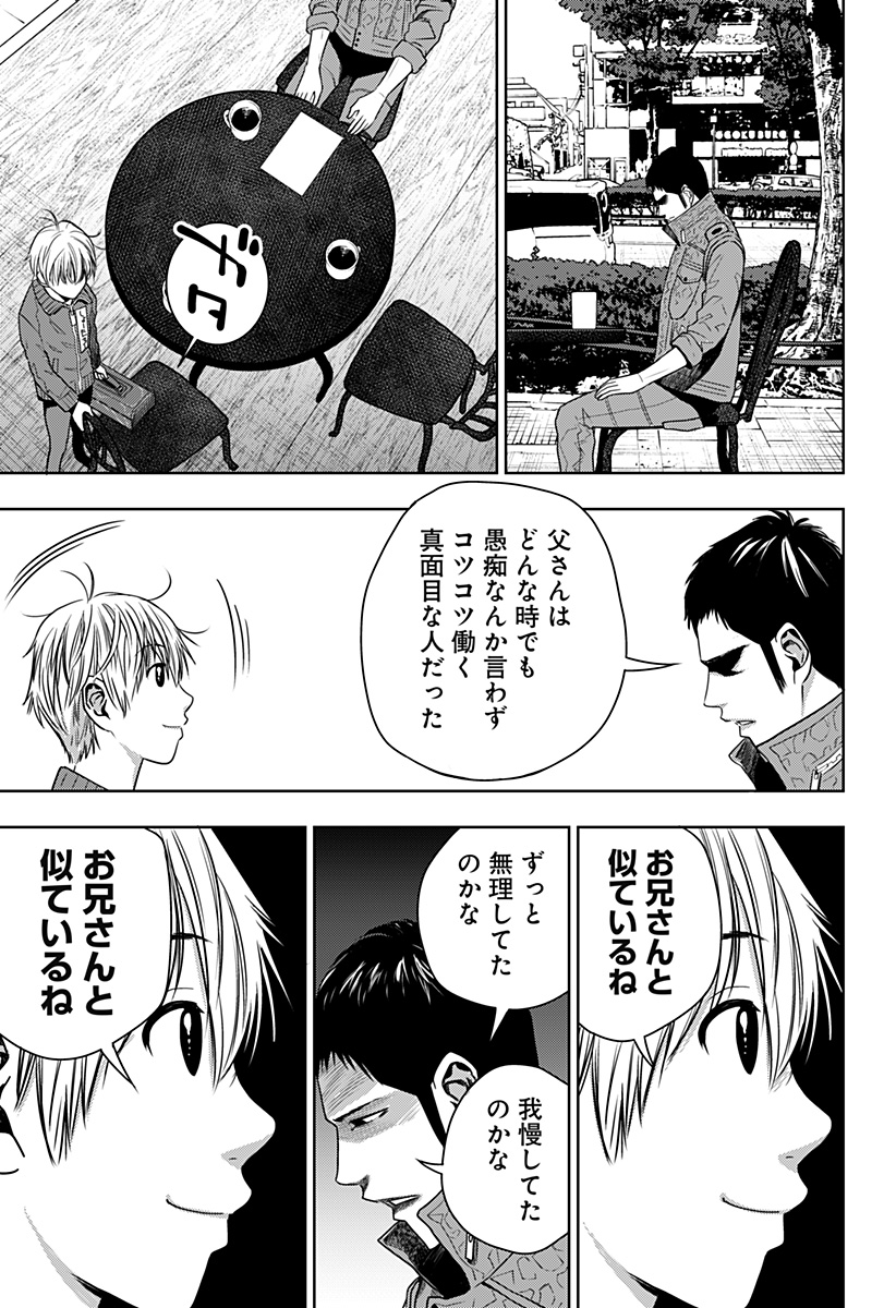 ITOMO TAYASUKU OKONAWARERU JUUSAN-SAI GA IKIRU TAME NO OSHIGOTO - raw - Chapter 30 - https://jpdd.ccdd.to/JPDD/itomotayasukuokonawarerujuusansaigaikirutamenooshigoto/162658/pumuzxjyxdo.jpg