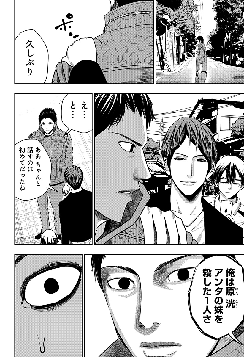 ITOMO TAYASUKU OKONAWARERU JUUSAN-SAI GA IKIRU TAME NO OSHIGOTO - raw - Chapter 30 - https://jpdd.ccdd.to/JPDD/itomotayasukuokonawarerujuusansaigaikirutamenooshigoto/162658/w1naizpfjtu.jpg