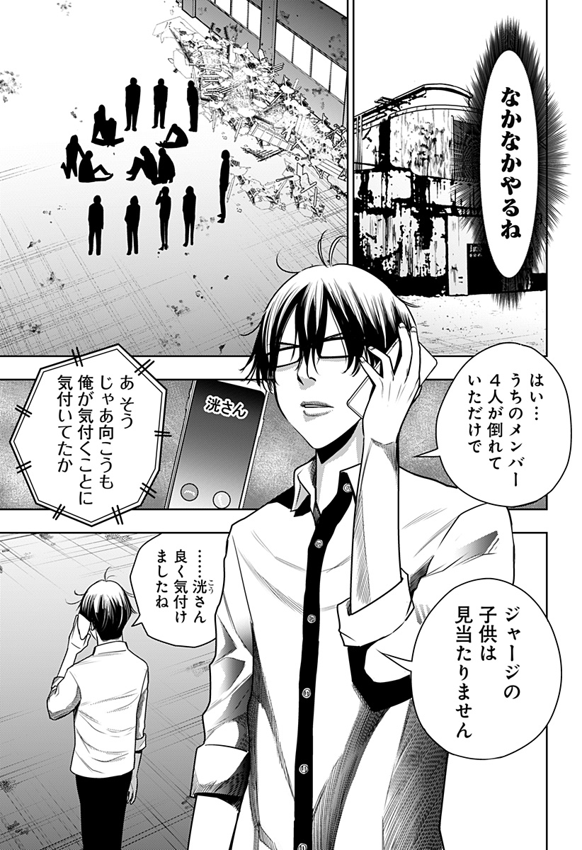 ITOMO TAYASUKU OKONAWARERU JUUSAN-SAI GA IKIRU TAME NO OSHIGOTO - raw - Chapter 30 - https://jpdd.ccdd.to/JPDD/itomotayasukuokonawarerujuusansaigaikirutamenooshigoto/162658/x3qihxejoc4.jpg