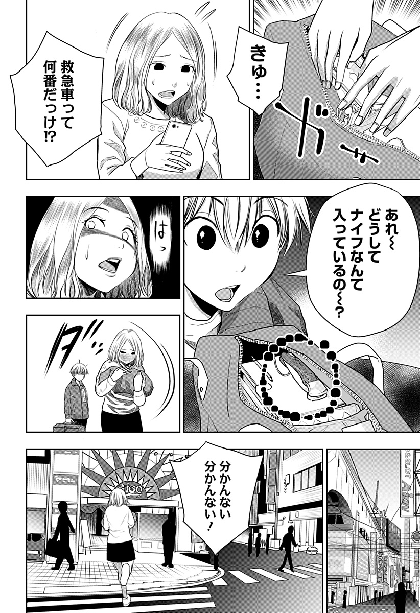 ITOMO TAYASUKU OKONAWARERU JUUSAN-SAI GA IKIRU TAME NO OSHIGOTO - raw - Chapter 30 - https://jpdd.ccdd.to/JPDD/itomotayasukuokonawarerujuusansaigaikirutamenooshigoto/162658/yipfyx5bcj4.jpg