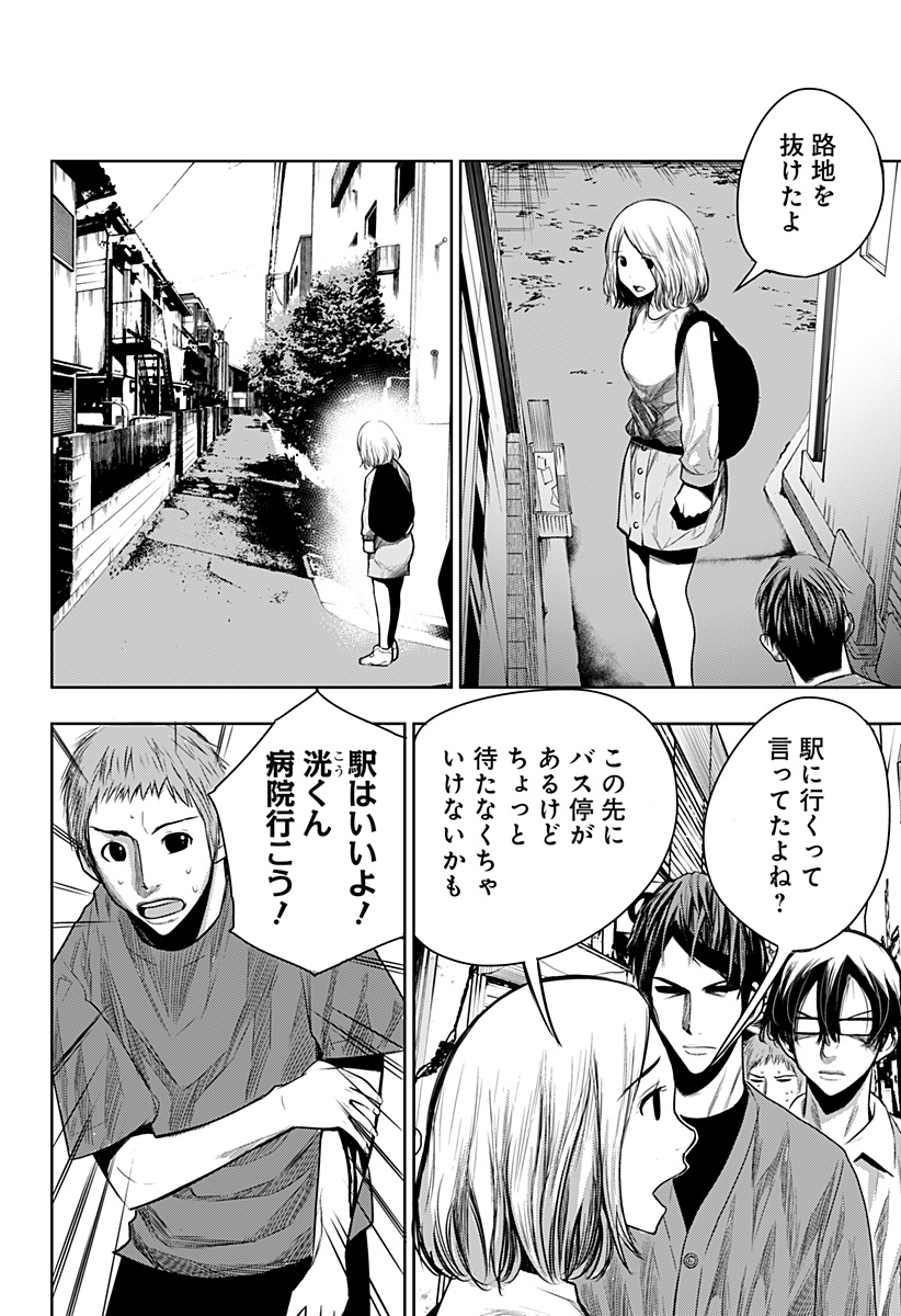 ITOMO TAYASUKU OKONAWARERU JUUSAN-SAI GA IKIRU TAME NO OSHIGOTO - raw - Chapter 33 - https://jpdd.ccdd.to/JPDD/itomotayasukuokonawarerujuusansaigaikirutamenooshigoto/167398/1eun4oxr0cz.jpg