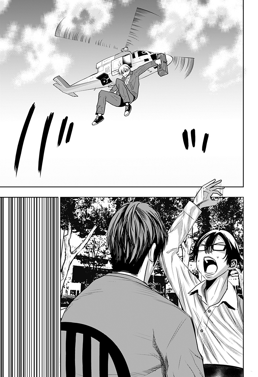 ITOMO TAYASUKU OKONAWARERU JUUSAN-SAI GA IKIRU TAME NO OSHIGOTO - raw - Chapter 33 - https://jpdd.ccdd.to/JPDD/itomotayasukuokonawarerujuusansaigaikirutamenooshigoto/167398/2btwjr5pmk0.jpg