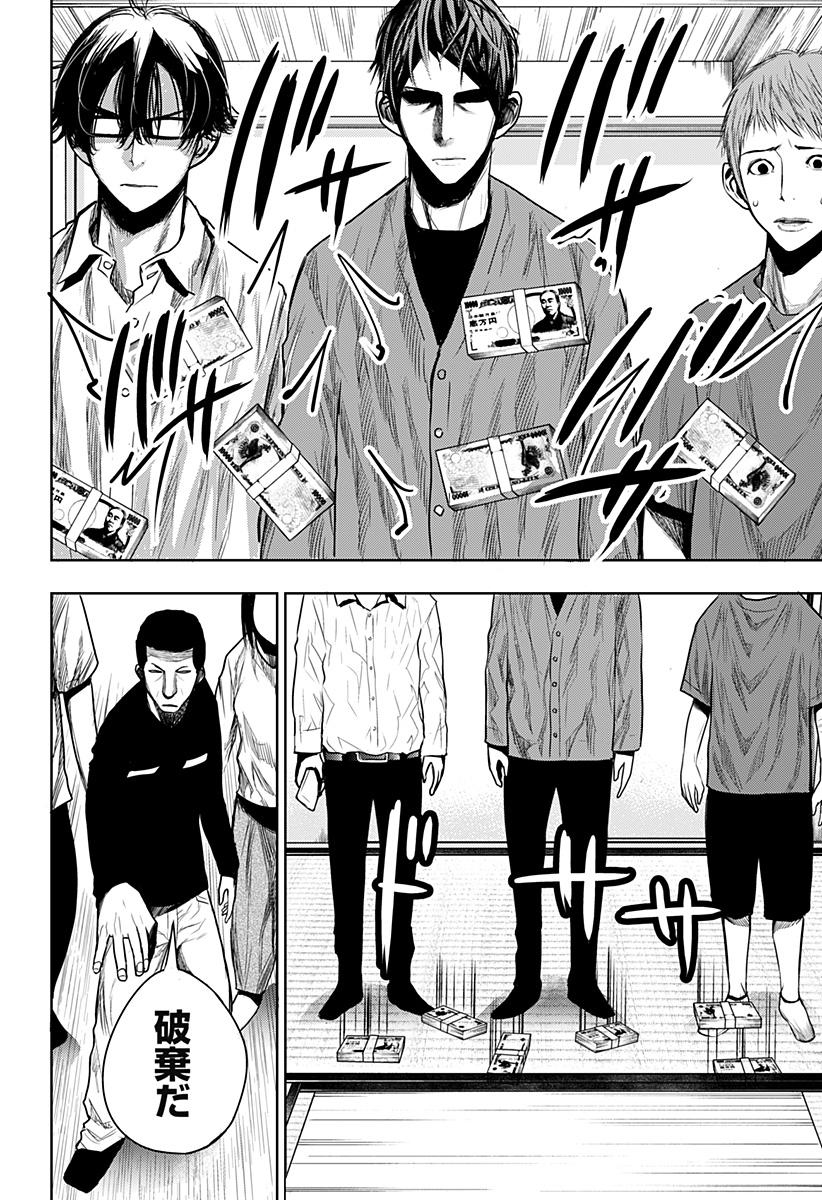 ITOMO TAYASUKU OKONAWARERU JUUSAN-SAI GA IKIRU TAME NO OSHIGOTO - raw - Chapter 33 - https://jpdd.ccdd.to/JPDD/itomotayasukuokonawarerujuusansaigaikirutamenooshigoto/167398/50fr1vxj34l.jpg